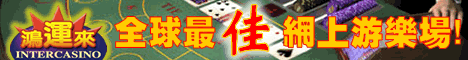 InterCasino