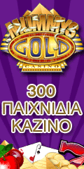 Mummys Gold Casino