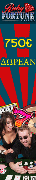 Ruby Fortune Casino