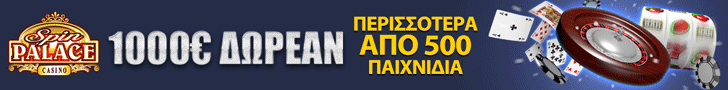 Spin Palace Greek