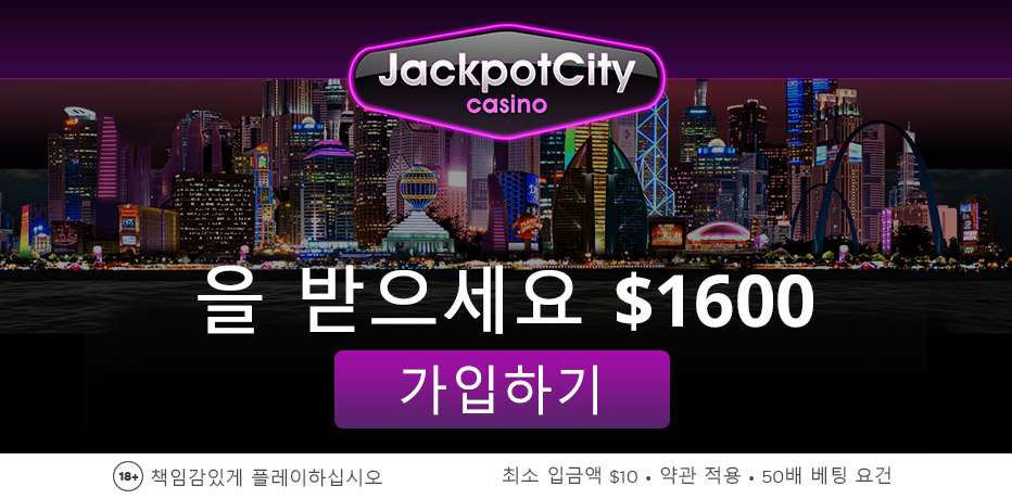 Jackpot City Casino