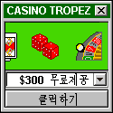 Casino Tropez