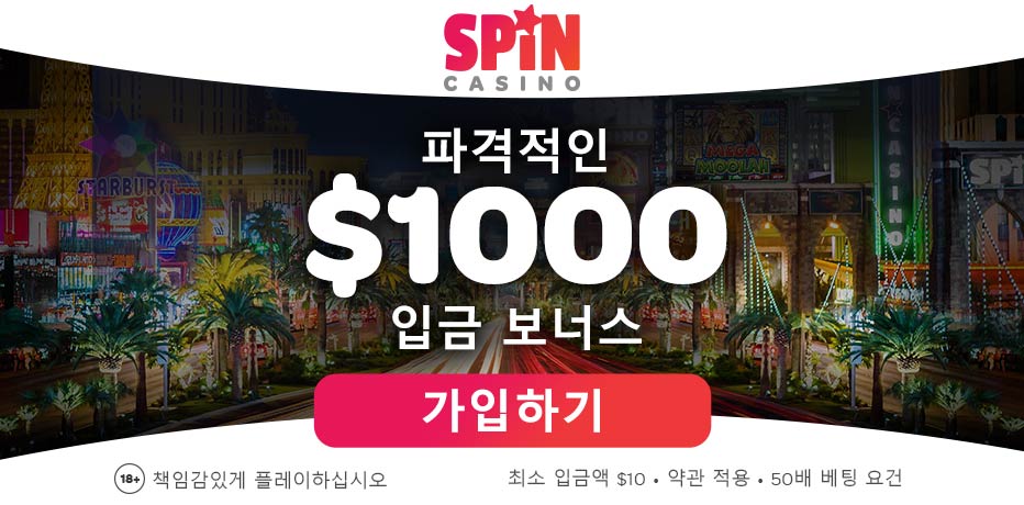 Spin Casino