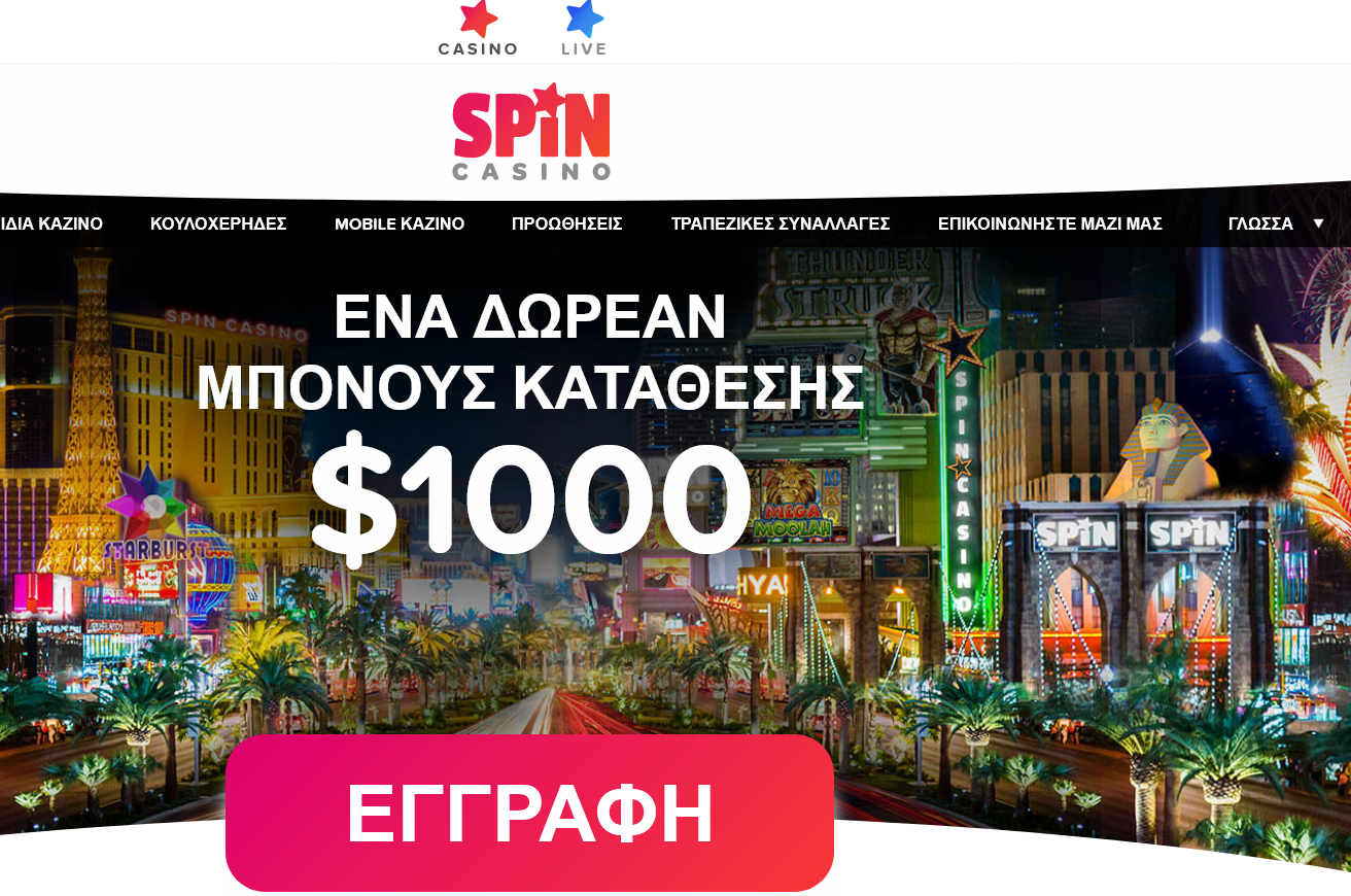 Spin Casino