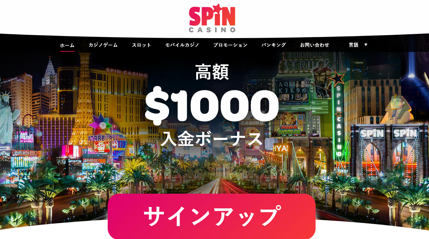 Spin Casino