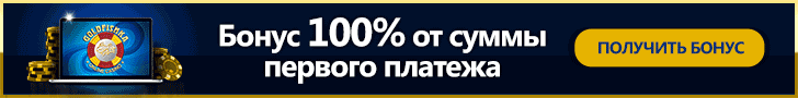 Goldfishka Casino